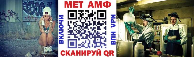 Amphetamine Розовый  купить   Костомукша 