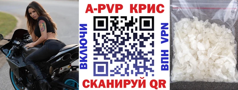 A PVP мука Костомукша