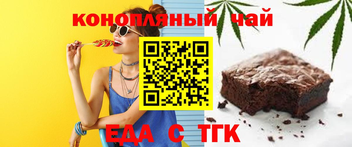 Cannafood марихуана  Вход с VPN  Костомукша 