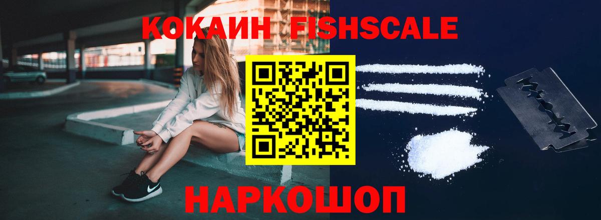 Cocaine 99%  Кокаин 98%  Вход с VPN  Костомукша 