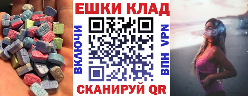 Экстази 280мг  Костомукша 
