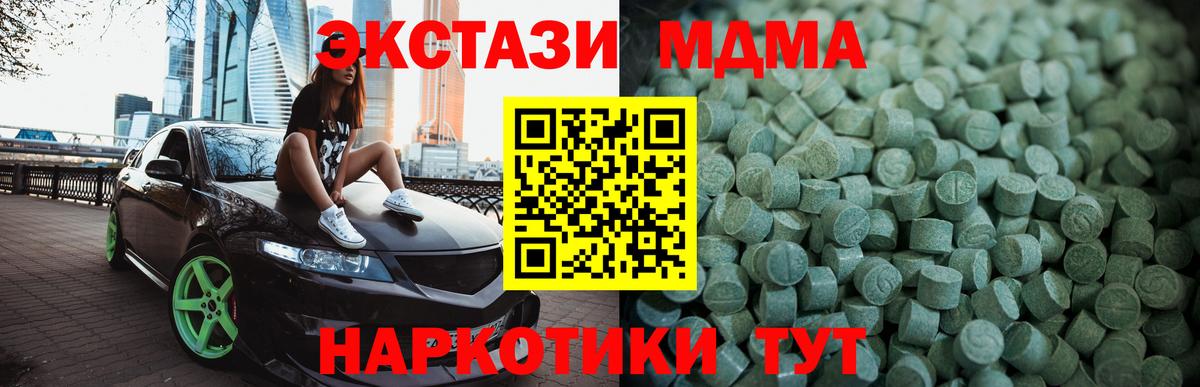 Ecstasy louis Vuitton  Экстази  Костомукша  Ecstasy 280 MDMA  Вход с VPN 