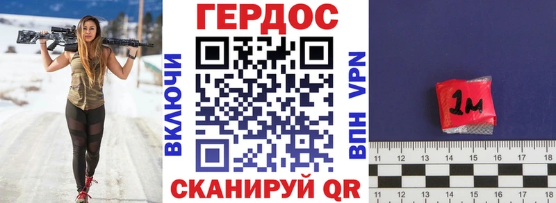 Героин VHQ  Костомукша 