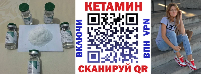 купить наркоту  Костомукша  Кетамин VHQ 