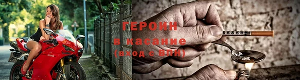 мет Костерёво