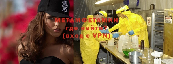 меф VHQ Козельск