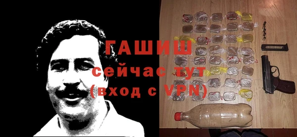 мет Костерёво
