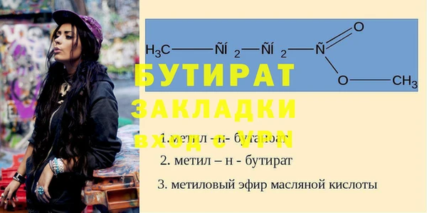 мефедрон Козловка
