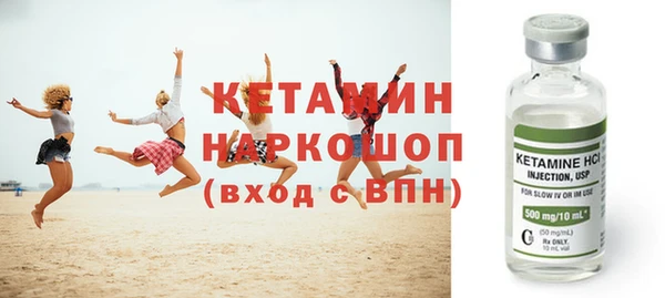 мет Костерёво