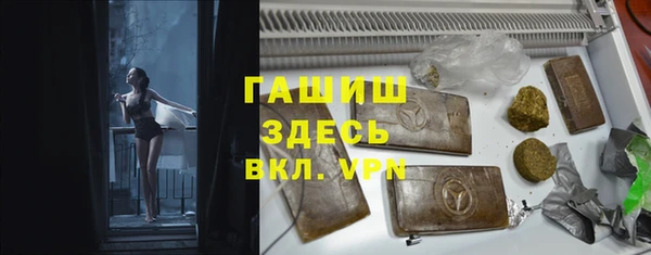 мет Костерёво