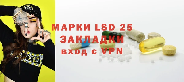 мефедрон VHQ Дубна