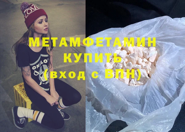 мет Костерёво