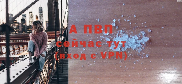 мет Костерёво