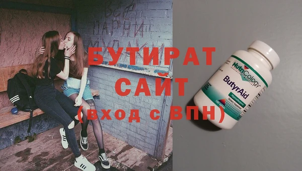 мет Костерёво