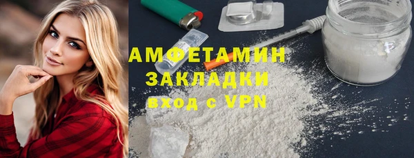 мет Костерёво