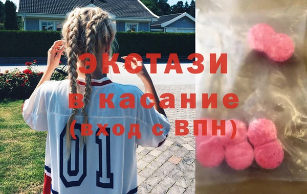 амф Красноперекопск
