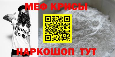 сатива Гусиноозёрск