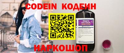 сатива Гусиноозёрск