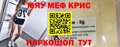 альфа пвп VHQ Гусь-Хрустальный