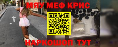 сатива Гусиноозёрск
