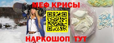 альфа пвп VHQ Гусь-Хрустальный