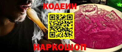 альфа пвп VHQ Гусь-Хрустальный