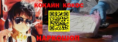 альфа пвп VHQ Гусь-Хрустальный