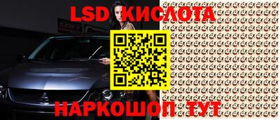 сатива Гусиноозёрск