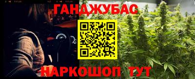 сатива Гусиноозёрск