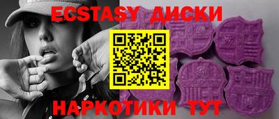 сатива Гусиноозёрск