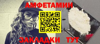 сатива Гусиноозёрск