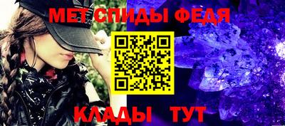 альфа пвп VHQ Гусь-Хрустальный