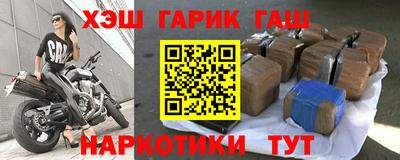 сатива Гусиноозёрск