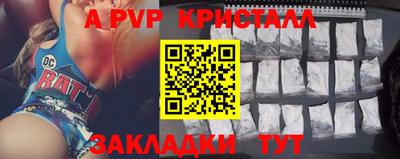 альфа пвп VHQ Гусь-Хрустальный