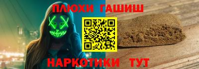 сатива Гусиноозёрск