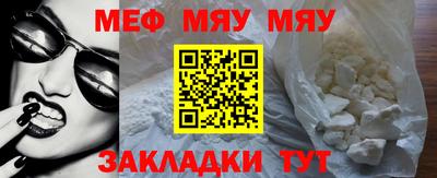 сатива Гусиноозёрск