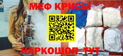 альфа пвп VHQ Гусь-Хрустальный