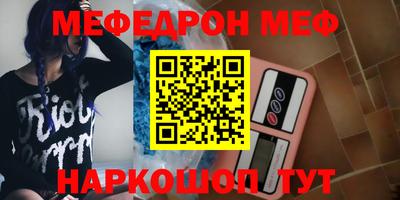 альфа пвп VHQ Гусь-Хрустальный