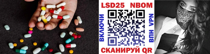 Лсд 25 экстази кислота  Костомукша 
