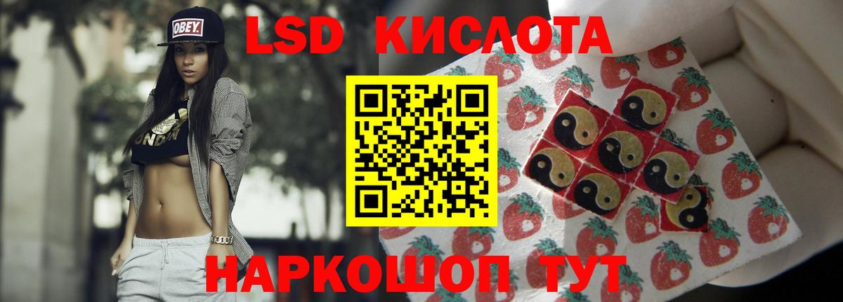 ЛСД экстази ecstasy  Вход с VPN  ЛСД экстази  Костомукша  Лсд 25 экстази ecstasy 