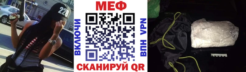 МЕФ кристаллы  Костомукша 