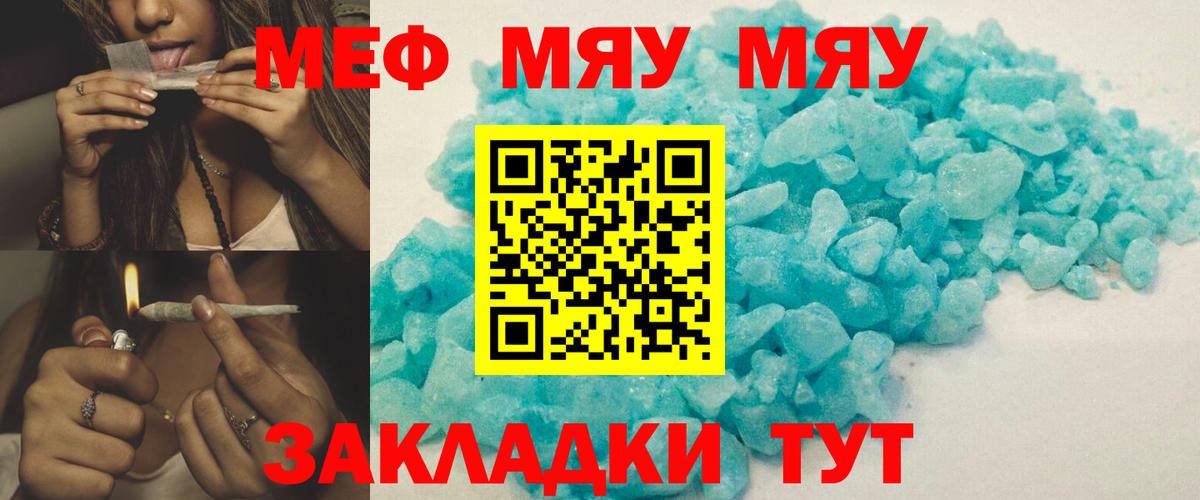 COCAIN  МЕФ  Вход с VPN  Бошки Шишки  МЕФ кристаллы  Костомукша  ГАШИШ 