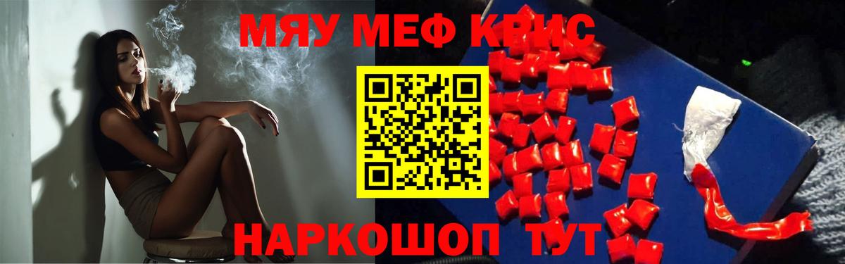 МЕФ  Костомукша