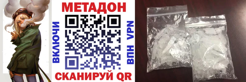 МЕТАДОН мёд  Костомукша 