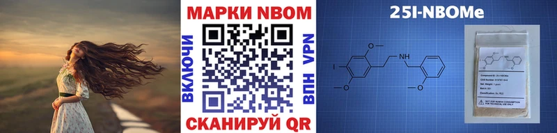 Наркотические марки 1500мкг  Костомукша 