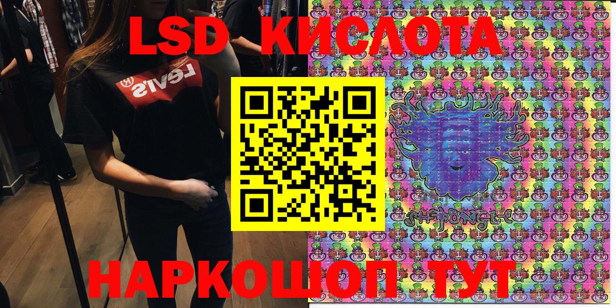 Марки NBOMe 1500мкг  что такое наркотик  Костомукша  Вход с VPN  Марки NBOMe 1500мкг 