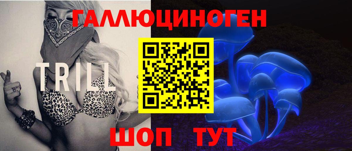 Псилоцибиновые грибы MAGIC MUSHROOMS  Галлюциногенные грибы прущие грибы  Вход с VPN  Костомукша 