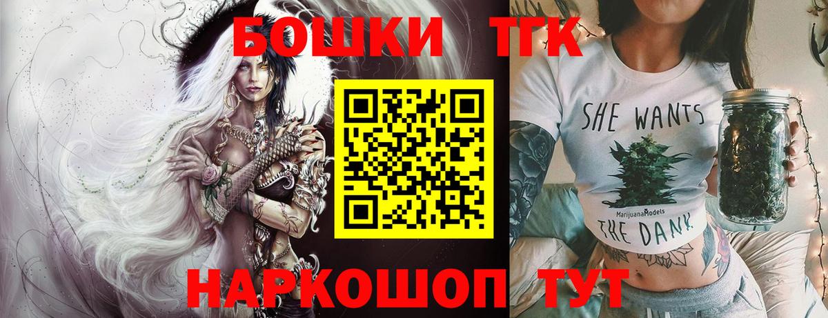 Костомукша  Бошки марихуана индика  Бошки марихуана план  Вход с VPN  Бошки Шишки конопля 